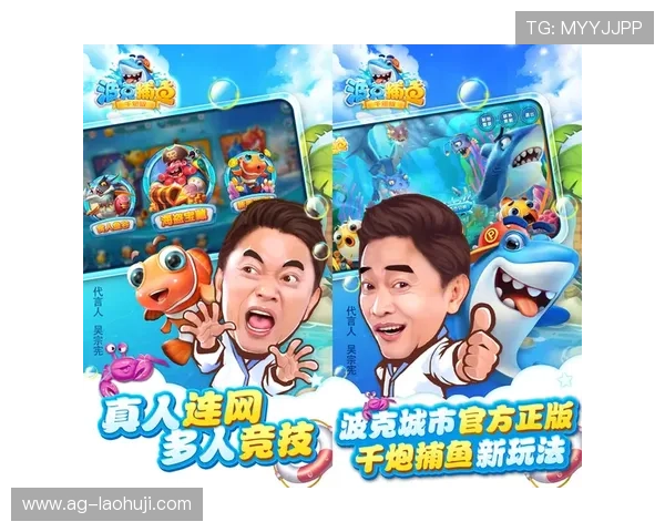 最新老虎机真人娱乐软件下载平台推荐，安全稳定玩法多样